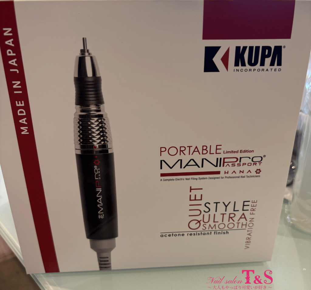 新しく導入したKUPAのネイルマシン